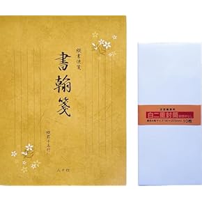 昔の封筒ハガキ 普通はがき 旧オシドリ41円 - 趣味の切手専門店マルメイト
